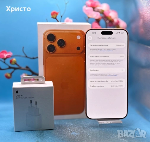 ГАРАНЦИОНЕН!!! Apple iPhone 17 Pro Max, 512GB, 5G, Cosmic Orange + подарък оригинален адаптер Apple , снимка 6 - Apple iPhone - 54229556