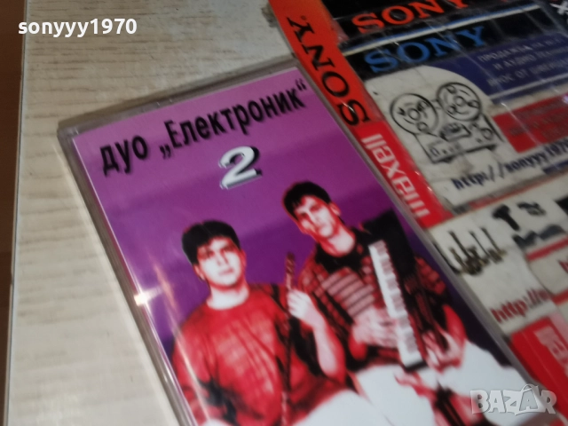 ЗАЯВЕНА ЗА 07.01.26-дуо ЕЛЕКТРОНИК-ОБЛОЖКА И КУТИЯ 2312251702, снимка 9 - Аудио касети - 52885772