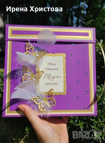 Кутия за пари - Юбилей, Бал, Кръщене, Рожден Ден и др. , снимка 6 - Други - 53359169