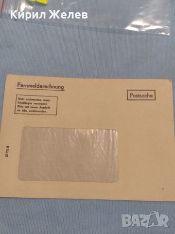 Стар пощенски плик рядък ГДР за КОЛЕКЦИЯ ДЕКОРАЦИЯ 46016, снимка 1 - Филателия - 46280208