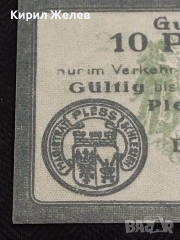 Банкнота НОТГЕЛД 10 хелер 1920г. Австрия перфектно състояние за КОЛЕКЦИОНЕРИ 45101, снимка 3 - Нумизматика и бонистика - 45504332