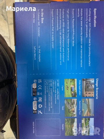 Външен WiFi разширител/точка за достъп, снимка 8 - Друга електроника - 53439123