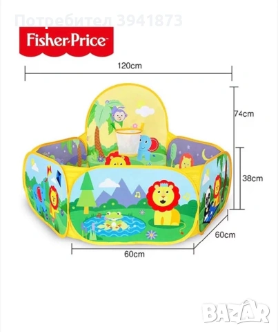 Детска кошара с топки Fisher Price, 120x38х60см, 25 топки, Баскетболен кош, 0+месеца, Многоцветен