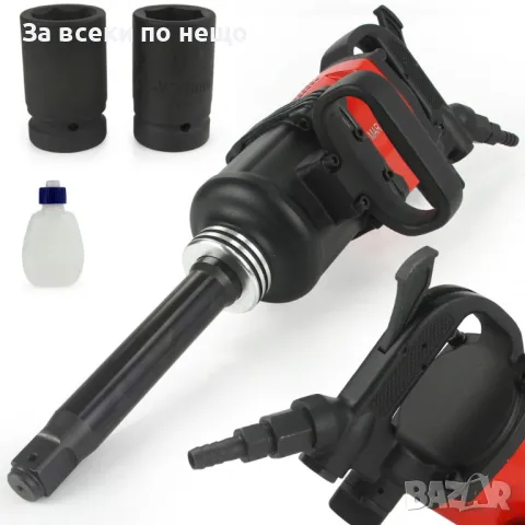 Пневматичен ударен гайковерт 1″ 4800Nm Mar-Pol