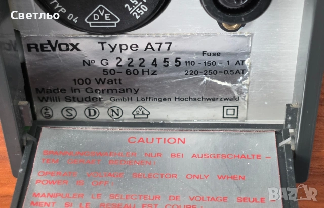 Revox A77 MK IV двупистов сервизиран пълен комплект, снимка 11 - Декове - 54201941
