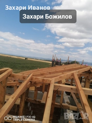 Всичко за вашият покрив , снимка 5 - Ремонти на покриви - 51088181