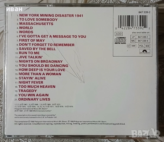 Bee Gees - The Very Best Of The Bee Gees, снимка 2 - CD дискове - 52368207