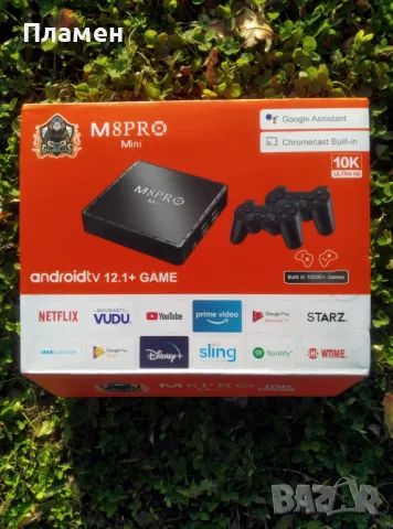 Игра конзола с джойстици Game Box M8 PRO mini 10K 8+128G Android TV 12.1 10000 Games Video Game, снимка 10 - Други игри и конзоли - 48286694