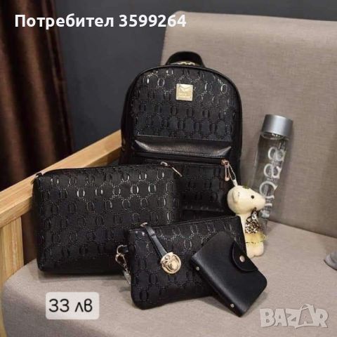 Разпродажба Всичко е ново от склада , снимка 2 - Други - 46747445