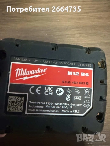 Батерия Milwaukee M12 B6, снимка 5 - Други инструменти - 54151966