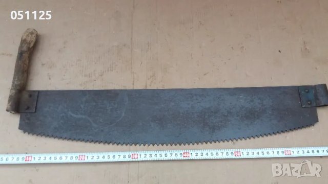 стара масивна джага , трион 