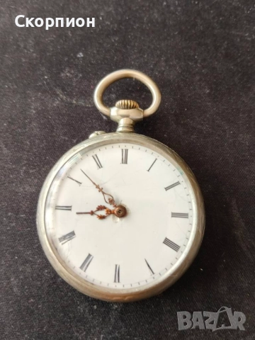 Швейцарски джобен часовник с посребрени капаци - ПЕРФЕКТЕН