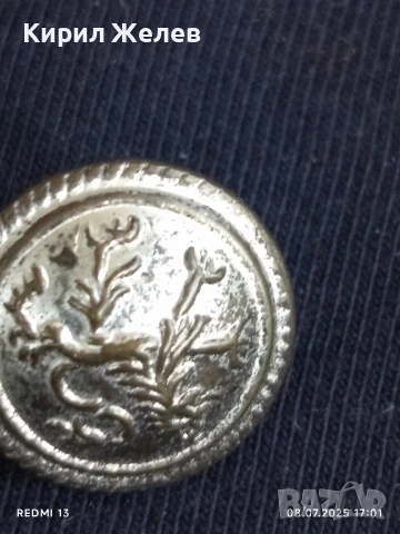 Старо копче метално за КОЛЕКЦИОНЕРИ 48896, снимка 2 - Други ценни предмети - 50952588