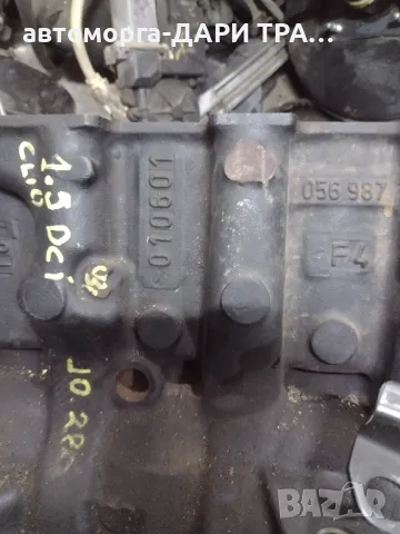 Цилиндров блок к-т за Рено Клио 2 -1.5дизел ДЦИ