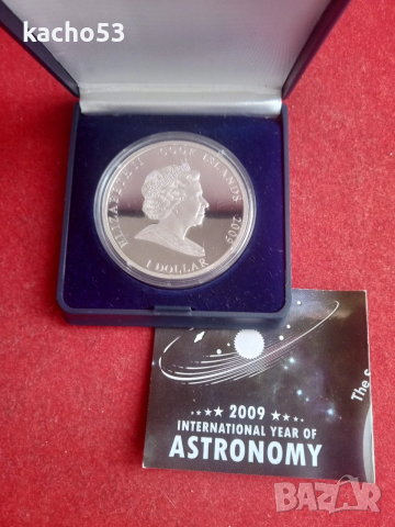 1 долар 2009 г. -СЛЪНЧЕВА СИСТЕМА , о-ви Кук., снимка 2 - Нумизматика и бонистика - 54254603