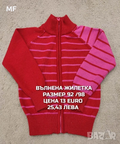 МЕРИНО ВЪЛНА ЗА БЕБЕТА , снимка 7 - Комплекти за бебе - 53881399