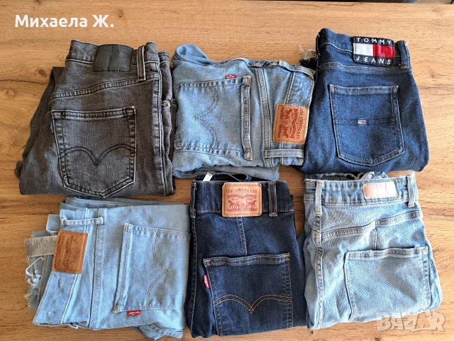сет дамски дънки Tommy Jeans,Levi's,Zara