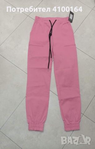 Панталон 💝💝💝 👉 Л размер 👉 Розов цвят