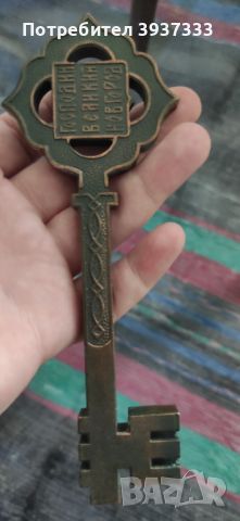 Винтидж декоративен ключ СССР, снимка 3 - Антикварни и старинни предмети - 44866278