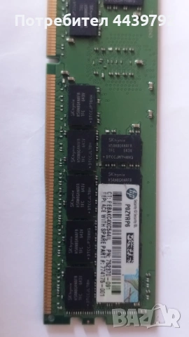 Сървърна Ram памет 32GB module DDR4 2133Mhz ECC, снимка 2 - RAM памет - 53914199