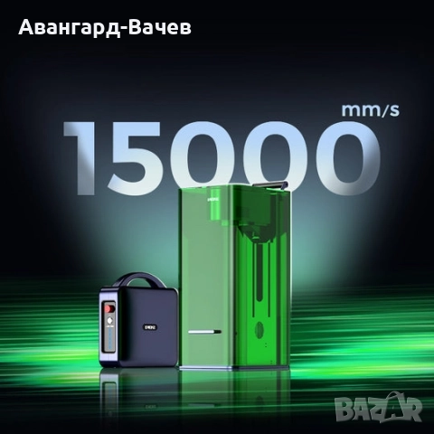 Двоен лазер 60W MOPA фибер лазер + 30W диоден лазер Gweike G3 