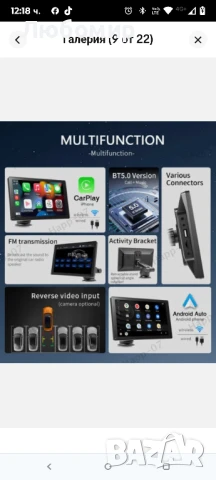 9-инчов автомобилен стерео радиомонитор безжичен Carplay Android Auto преносим MP5 плейър, снимка 6 - Навигация за кола - 50915340