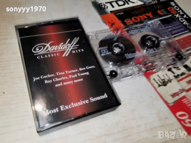 DAVIDOFF 2301261833, снимка 9 - Аудио касети - 53204275