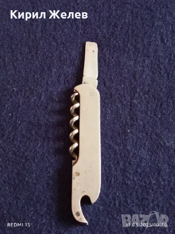 Старо джобно ножче от соца ТЕРНА за КОЛЕКЦИЯ ДЕКОРАЦИЯ БИТОВ КЪТ 22287, снимка 4 - Други ценни предмети - 49706249
