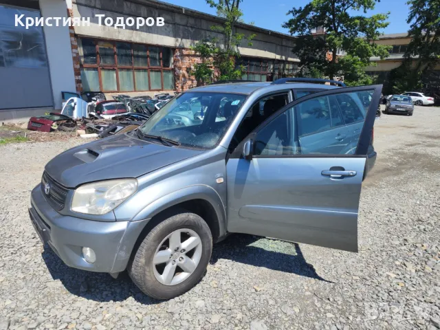 Toyota Rav4 на части, снимка 1 - Части - 47391417