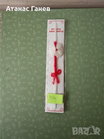 Продавам мартеници, снимка 3 - Други - 50108482