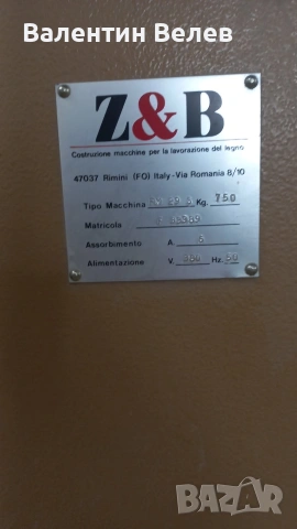 многошпинделна пробивна машина с 29 шпиндела-SCM, снимка 5 - Други машини и части - 53516588