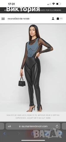 Maniere de voir боди сет комплект , снимка 3 - Комплекти - 53052790