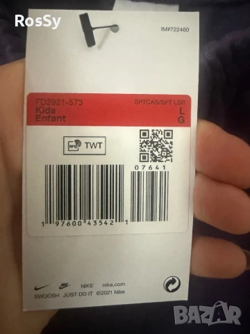 Детско долнище Nike , снимка 5 - Детски анцузи и суичери - 53004770