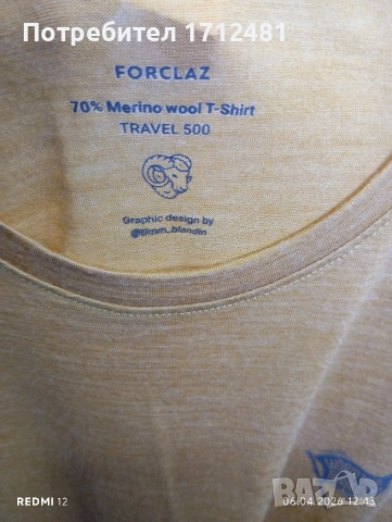 forclaz merino wool тениска , снимка 2 - Тениски - 52507092