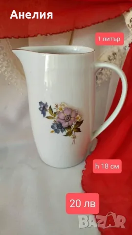 Само Кани - здрави и чудесни , снимка 10 - Аксесоари за кухня - 49794643