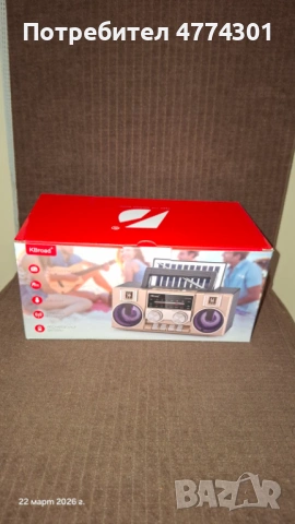 Блутут колонка, FM радио, USB, солар, снимка 11 - Радиокасетофони, транзистори - 53938153