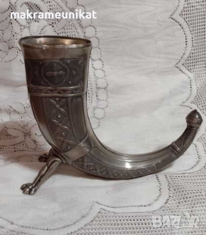 Рог на изобилието, сувенир, бокал, ваза, метал с гравюра, снимка 1 - Декорация за дома - 46416430
