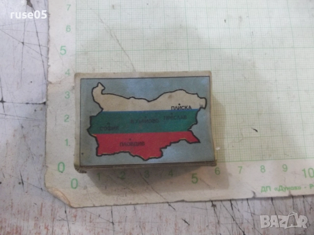 Кутия от български кибрит, снимка 2 - Колекции - 52187192