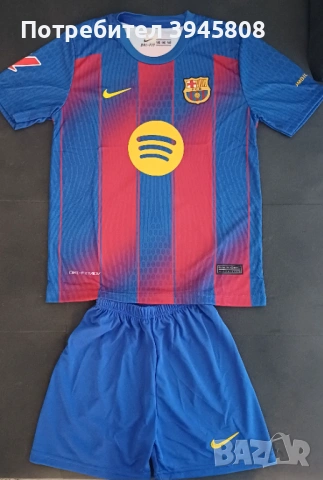 Дишащ комплект за момче