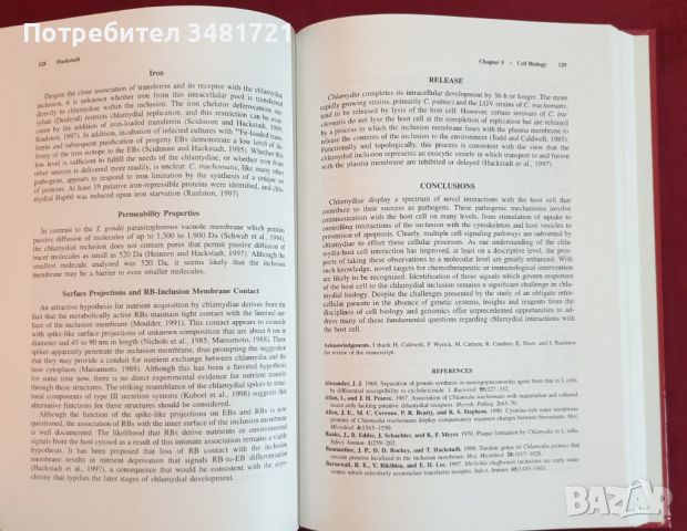 Хламидия - вътрешноклетъчна биология, патогенеза и имунитет / Chlamydia, снимка 5 - Специализирана литература - 46215285