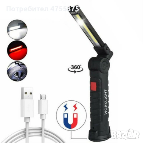 Акумулаторна LED работна лампа - сгъваема с магнит., снимка 2 - Други инструменти - 53720769