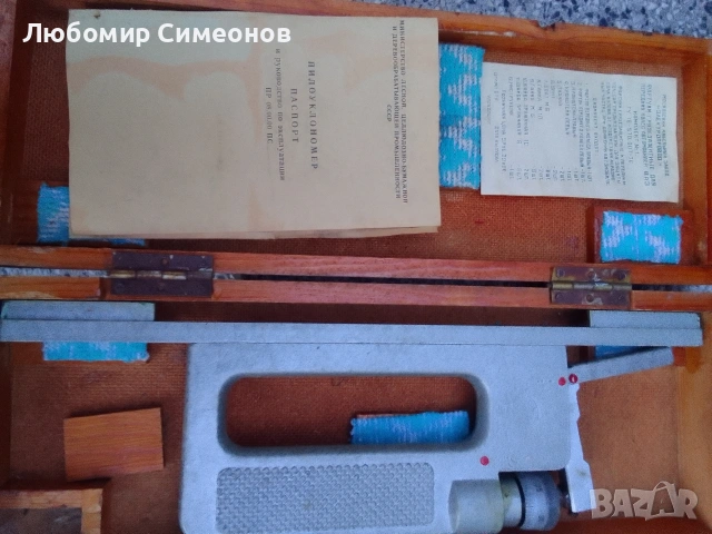 Много евтини руски битови газови бутилки-5 литра-,1 немска 5 кг. пълна до горе, снимка 5 - Други - 53773133