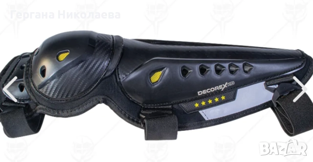 Предпазни кори 2 броя при работа с тримери, снимка 2 - Спортна екипировка - 52421839