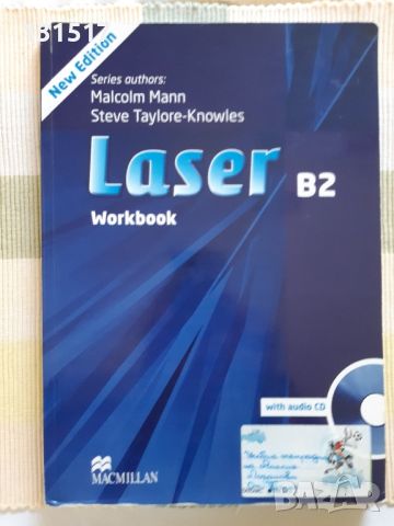 Laser B2 Учебник и тетрадка, снимка 2 - Учебници, учебни тетрадки - 46406262