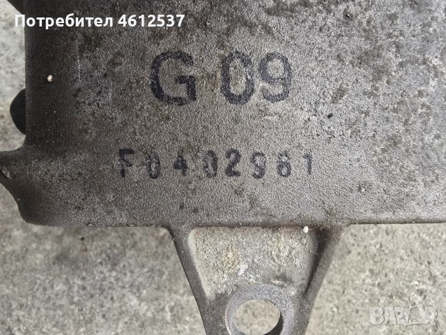 Оригинален тампон на двигател за Голф 4 Ауди А3 Сеат Шкода Golf 4 Audi A3 Seat Skoda 1J0 199 555, снимка 3 - Части - 52342259