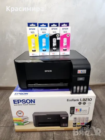 Мултифункционално мастиленоструйно цветно устройство Epson EcoTank L3210, снимка 1 - Принтери, копири, скенери - 48601989