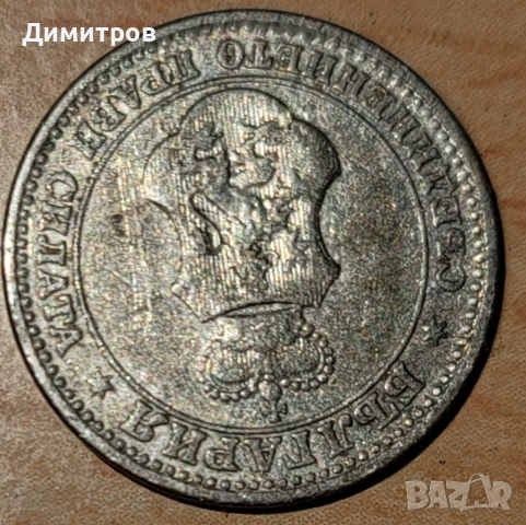 5 стотинки от 1912г., снимка 2 - Нумизматика и бонистика - 45040993