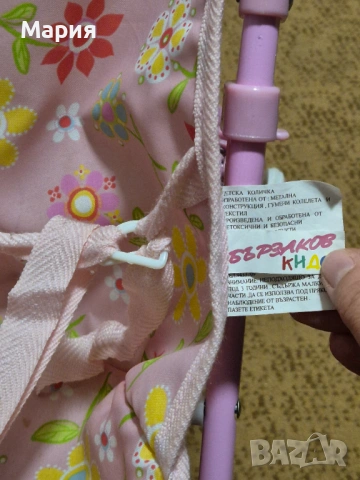 Метална количка за кукли, снимка 5 - Кукли - 54154937