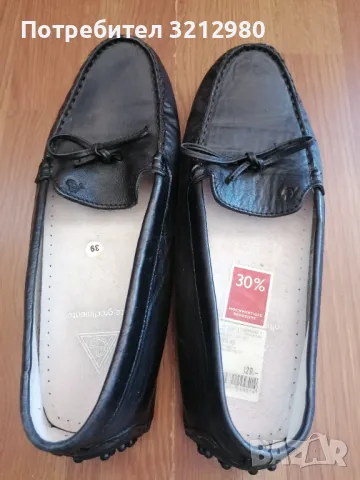 Мокасини естествена кожа