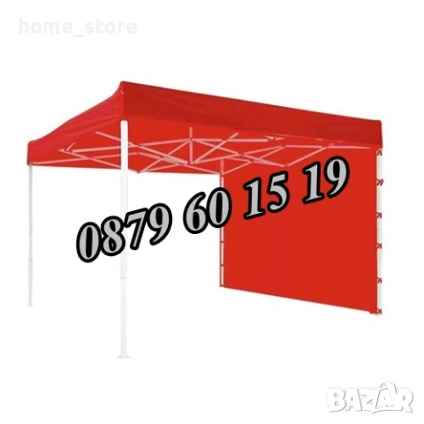 Страница 3 м, 9 м и 12м за шатра 3х3м, 3х4.50м, 3х6м хармоника, плътни, снимка 7 - Градински мебели, декорация  - 53718630